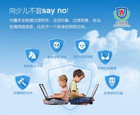 路由買的妙，孩子學習好——網(wǎng)絡與信息安全軟件開發(fā)的重要性