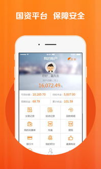 酷盈網安卓版下載與優基地網絡與信息安全軟件開發解析